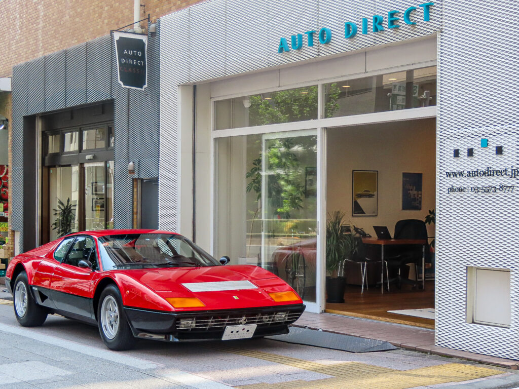 Ferrari 512BB_オートダイレクト_01